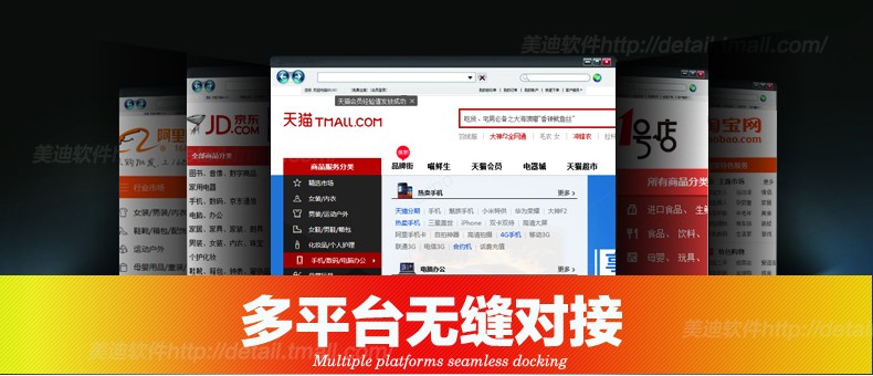 义乌管家婆软件